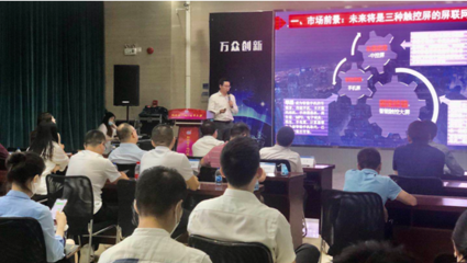 第三屆環(huán)球薈數(shù)字經(jīng)濟(jì)產(chǎn)業(yè)加速器大賽 5G與人工智能專題路演圓滿落幕，聚焦計(jì)算機(jī)軟硬件技術(shù)開(kāi)發(fā)